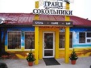 Рисунок8